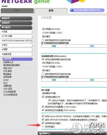浅谈手机热点中继路由器的设置方法
