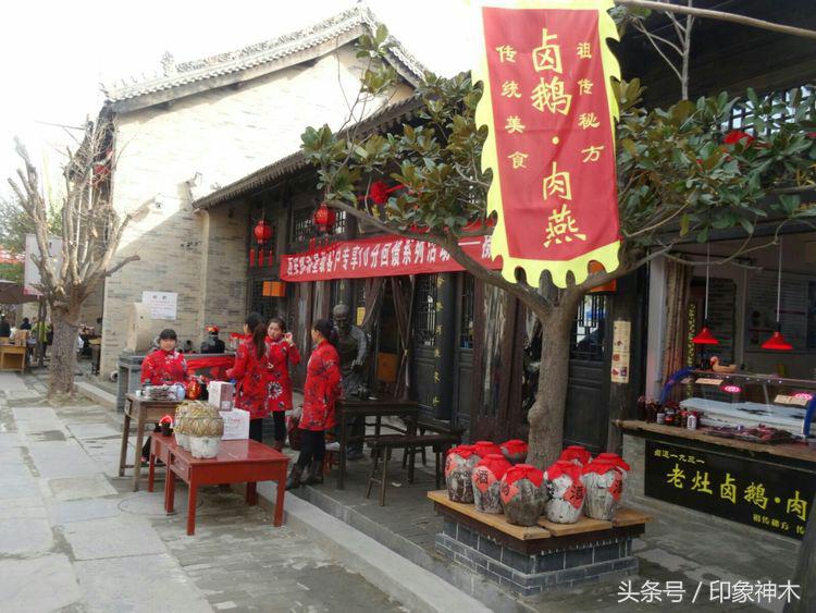 陕北俊俏女子勇闯袁家村大嘴吃四方