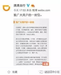 小站日报:万达并购北欧最大院线;摩拜单车获富士康投资