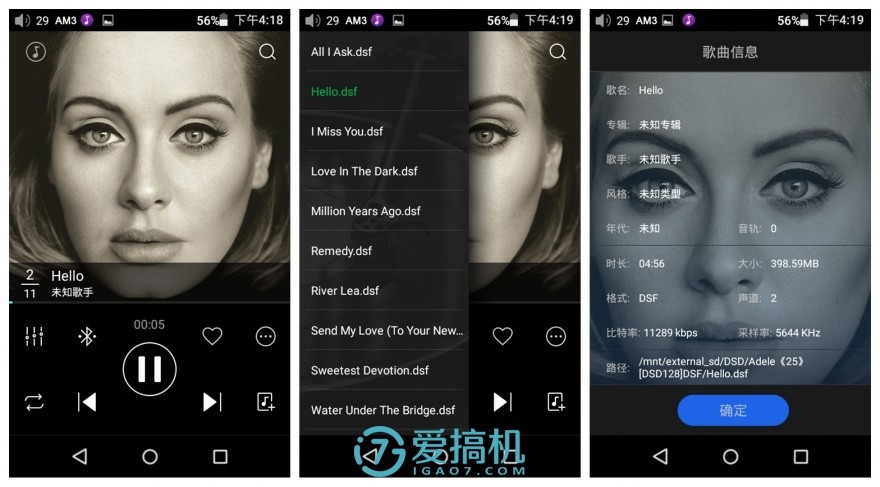 飞傲m7均衡器,飞傲x7三代播放器评测