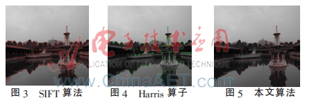 一种复杂场景下景物图像的匹配算法