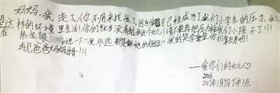 11岁女孩“*猫猫躲**”背后是怎样的“优等生阴影”