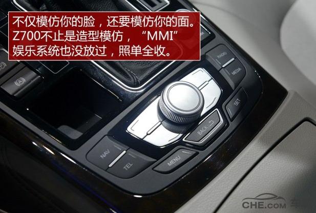 众泰z700顶配真实体验,众泰z700高配试驾视频