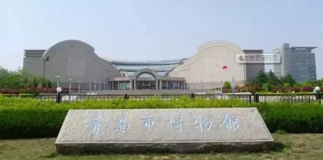 “了解一座城市，最好的去处莫过于博物馆”！崂山区最值得一去的五家博物馆，实力推荐~