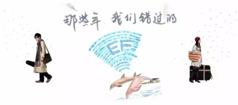 那些年我们错过的人,那些年我们错过的好歌