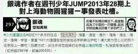 猴年说猴阅读理解答案初中,猴年说猴阅读理解