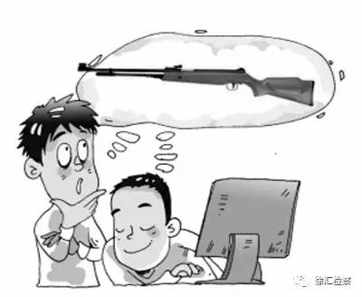 震惊|辞去工作在网店倒卖气枪配件,“淘”来法律制裁!