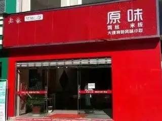 信息快报｜第281期（今日共18条）好想使劲抓着雾霾脖领子，问问他我的快递呢？