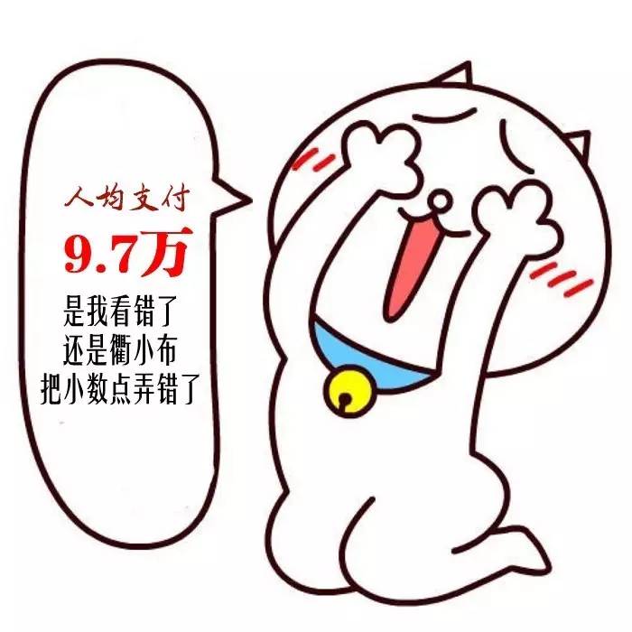 支付宝个人账单总支出,支付宝账单16万