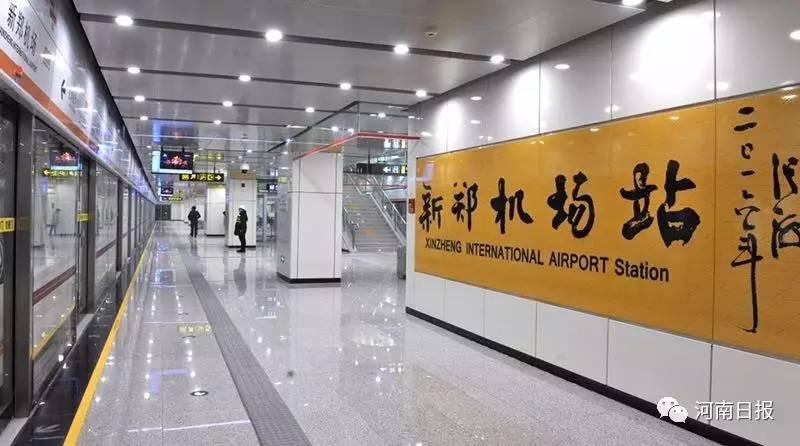 浦东机场至虹桥机场地铁票价多少,西安北客站到机场的地铁票价多少