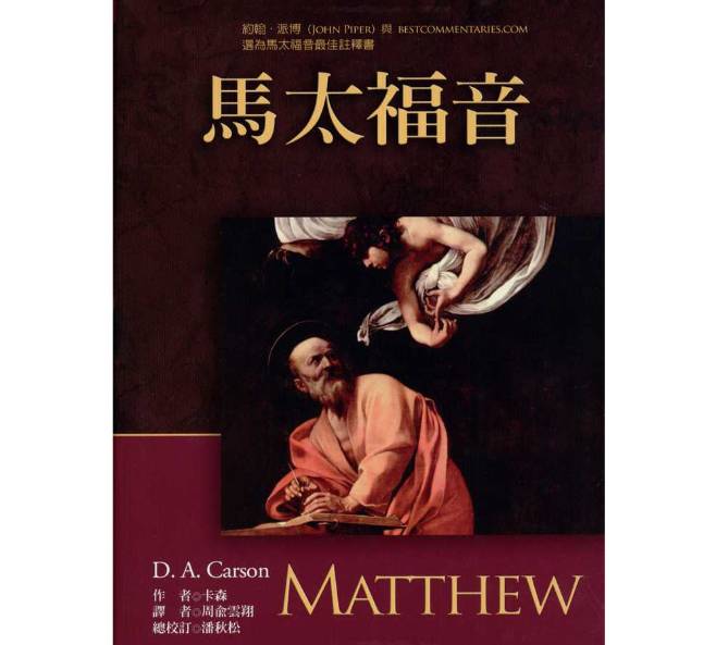 为何叫天使投资,为什么叫天使投资人