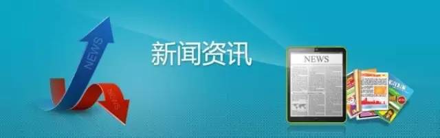 每日中医养生新闻,每日医学资讯公众号
