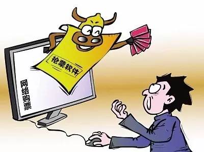 火车票抢票软件到底靠谱吗,用抢票软件预约抢票靠谱吗