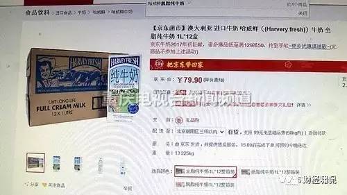 海淘乱象新消息,海淘奶粉假货猖獗