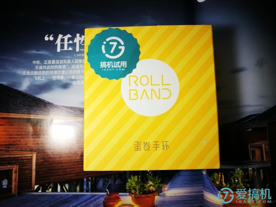 埃微手环怎么使用教程,埃微智能手环如何