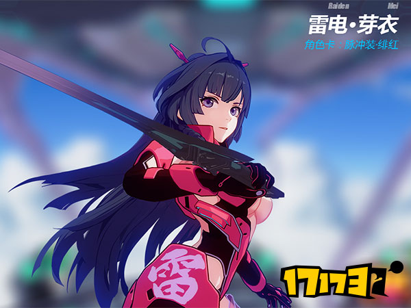 崩坏3最近版本角色强度排行榜,崩坏3最新版本角色强度排行榜