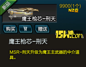逆战体验服怎么免费获得史诗碎片,逆战8月体验服新紫头盔和戒指