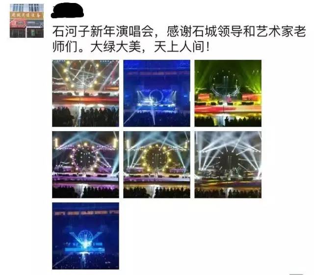 新疆石河子最新事件,石河子近期新闻事件