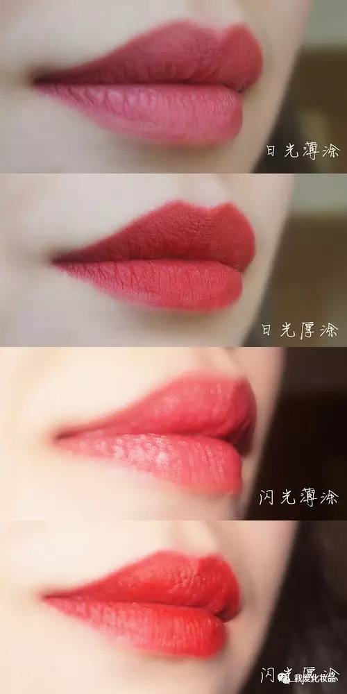 不专业评测,史上最全国产唇膏试色测评