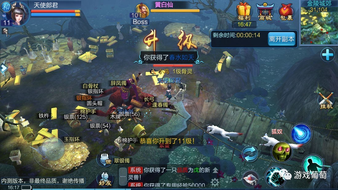 倩女幽魂手游现在怎么样了,倩女幽魂手游怎么玩最新