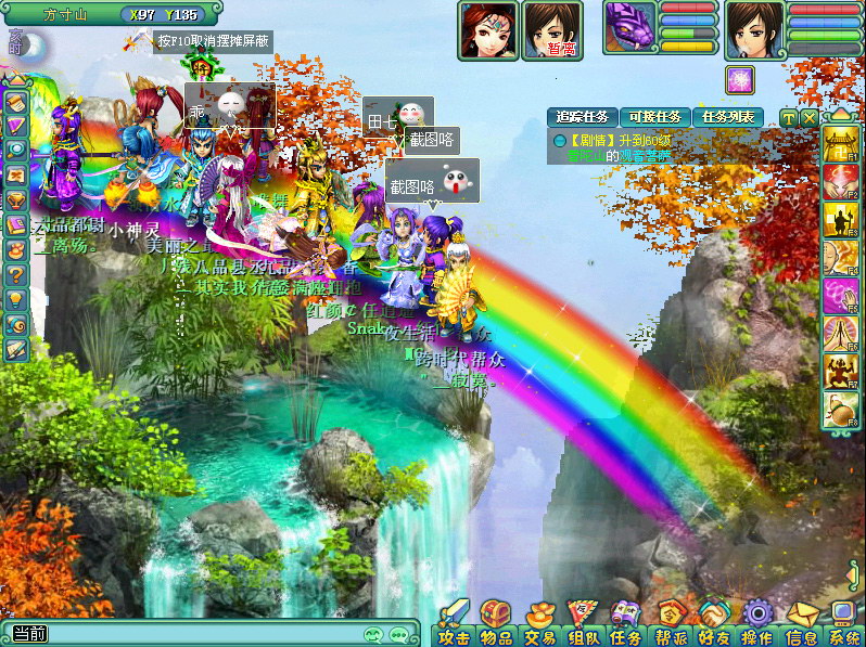 神武2手游怎么刷侠义,游戏特色介绍