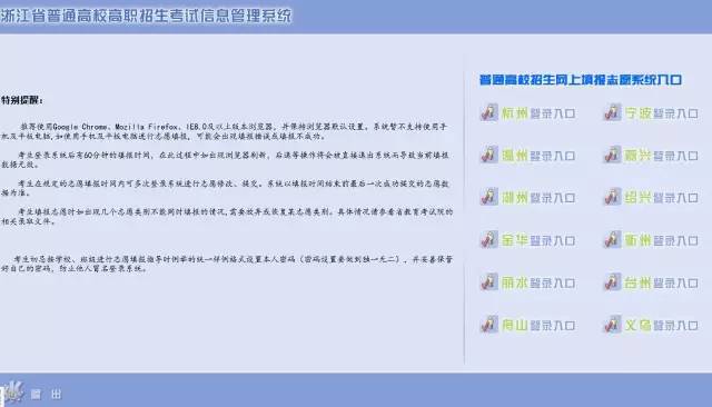 2022浙江高考志愿填报指南图片,2019高考浙江志愿填报指南