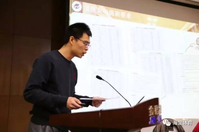 海淀中小学体育对外开放,海淀区体育设施