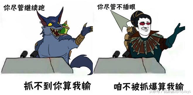 英雄联盟搞笑表情包,一组专属于lol玩家的表情包