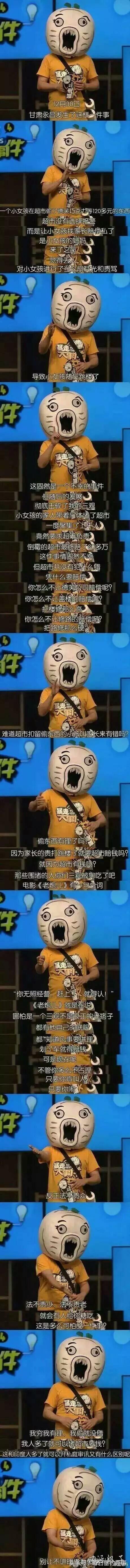 一个少妇想买彩票,请大师帮忙选号。