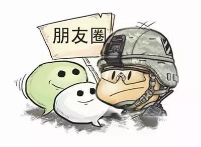 军人不服从管理违反哪些条令条例,部队禁止微商吗