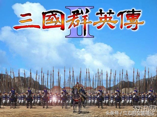 80后怀旧经典单机游戏三国群英传,那些年我们玩过的单机游戏