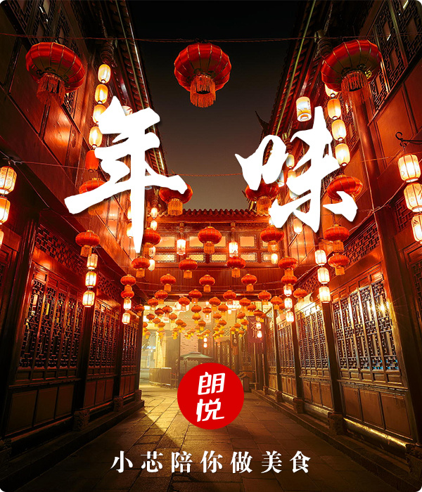 年味腊肠视频,年味之香肠图片