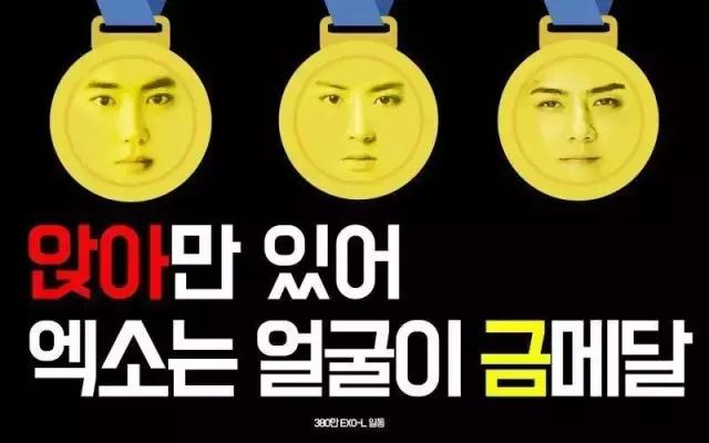 让爱豆花式受伤的偶像运动会什么时候才能完蛋?