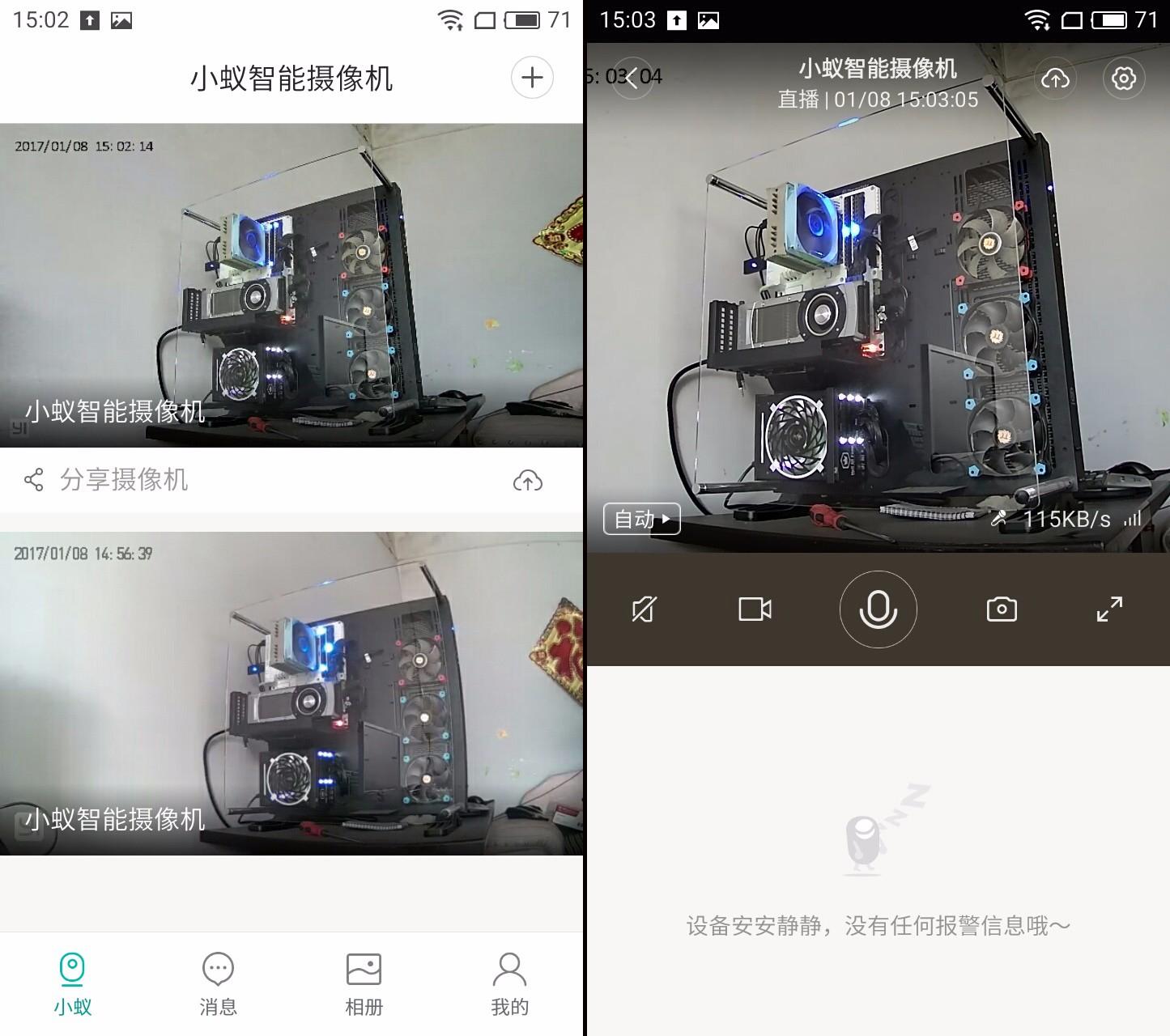小蚁云台摄像机1080p拆解,小蚁1080p智能摄像机怎么样