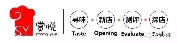 沧州哪个牛排最好吃,沧州好吃的牛排