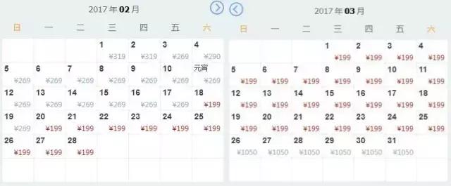 2、3月份机票“抵到烂”!从广州出发,出国最低只需169元!