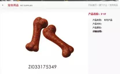 新三板 保健品 (保健品公司能上市吗)