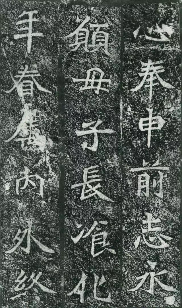 龙门二十品谁临的最好,龙门二十品全部图片