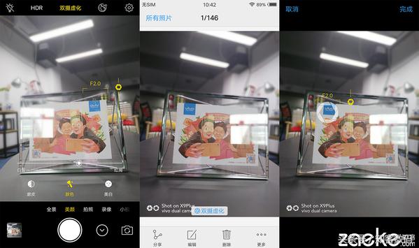 vivox9plus测评最新,vivox9plus原神测评