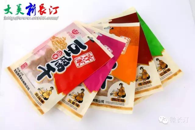 福建汀州土特产,福建零食特产有哪些