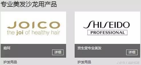 theginza在银座的哪里,资生堂theginza品牌介绍