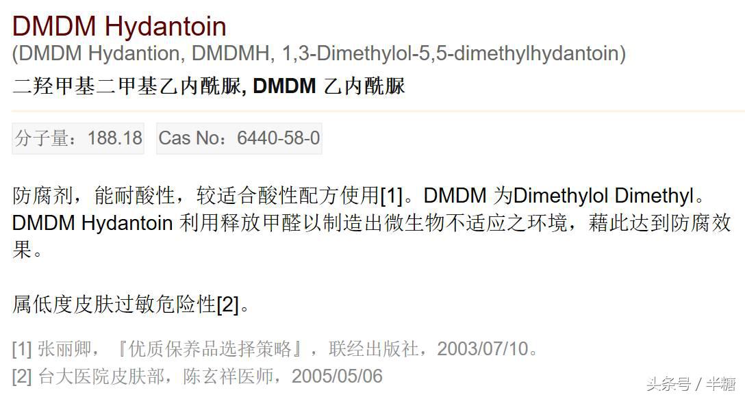 哪些国货网红护肤品不能买,深扒明星同款化妆品