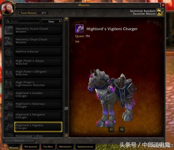 魔兽世界7.0恶魔猎手职业坐骑,魔兽世界ptr游戏配置复制