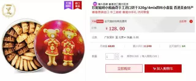 1000元左右高档礼盒推荐,800元以内上档次的礼盒