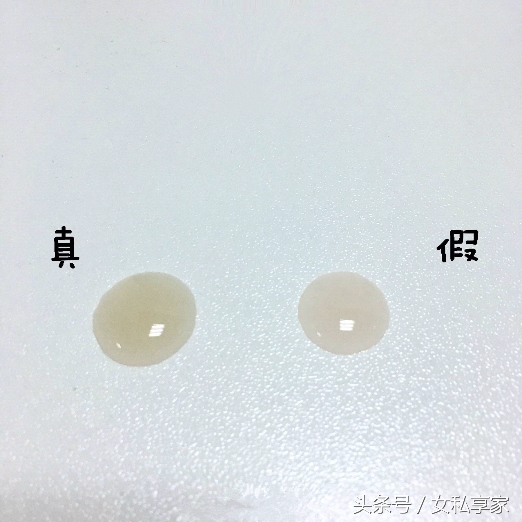 还不快检查一下你的悦诗风吟小绿瓶?毕竟假货是高仿!