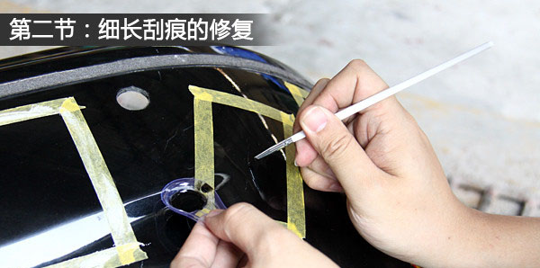 各种车漆刮痕划痕的修复方法，这里都全了，一看你就会