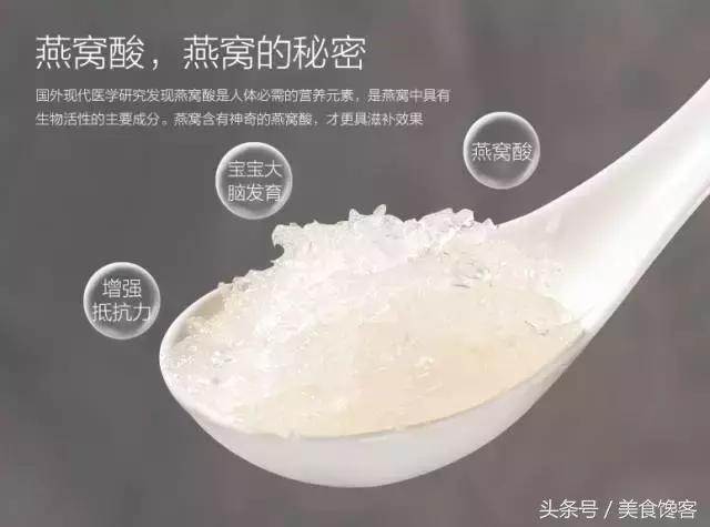 雨季燕窝和旱季燕窝营养价值区别,燕窝营养的视频