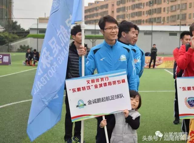 “东鹏特饮”金城体育贺岁杯半决赛争霸，谁是你心目中的冠军