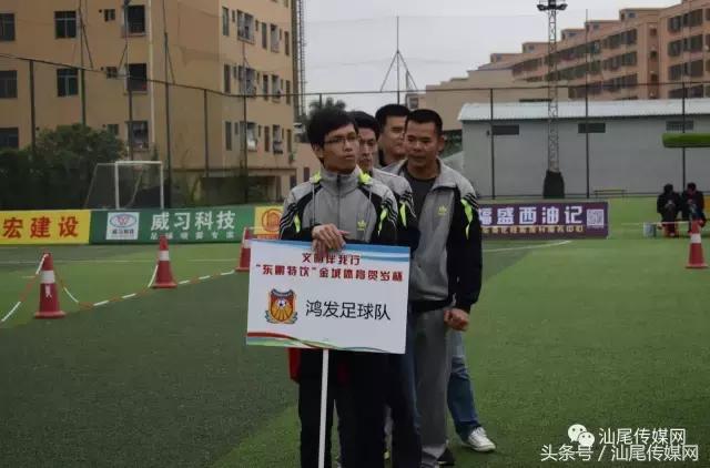 “东鹏特饮”金城体育贺岁杯半决赛争霸，谁是你心目中的冠军