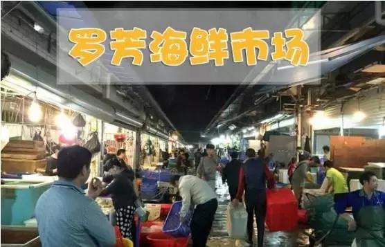 深圳年货地,深圳年货大全